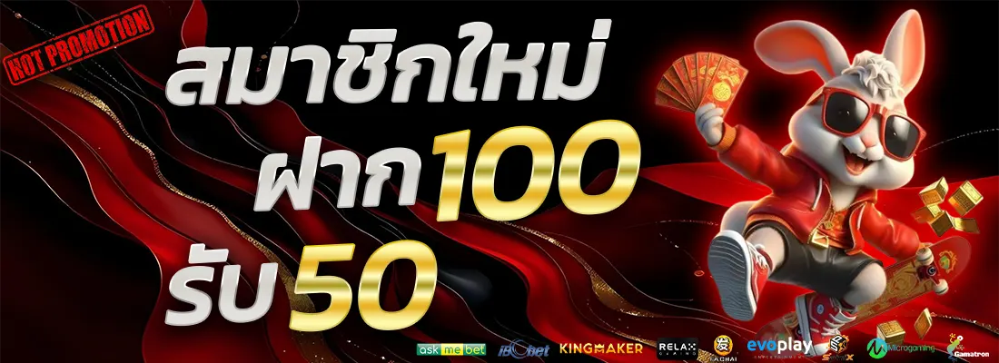 3.โปรฝากแรกของวัน รับเพิ่ม 10%-Recovered-Recovered-Recovered-Recovered-Recovered-Recovered-Recovered-Recovered