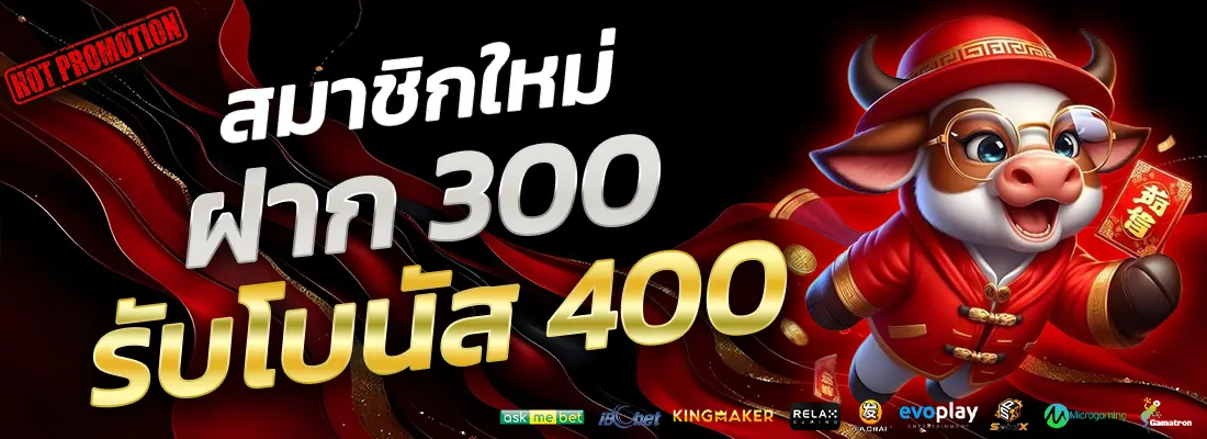 4.โปรฝาก 300 รับ 400-Recovered-Recovered-Recovered-Recovered-Recovered-Recovered-Recovered-Recovered